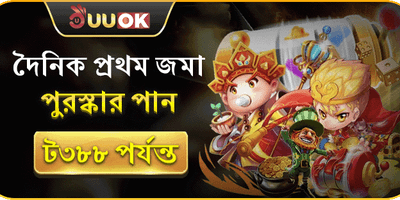 প্রতিদিনের রিচার্জ ক্যাশব্যাক